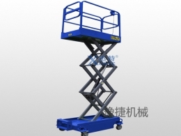 猜球网页版登录入口-猜球(中国)
机械分享剪叉式高空作业平台该如何保养